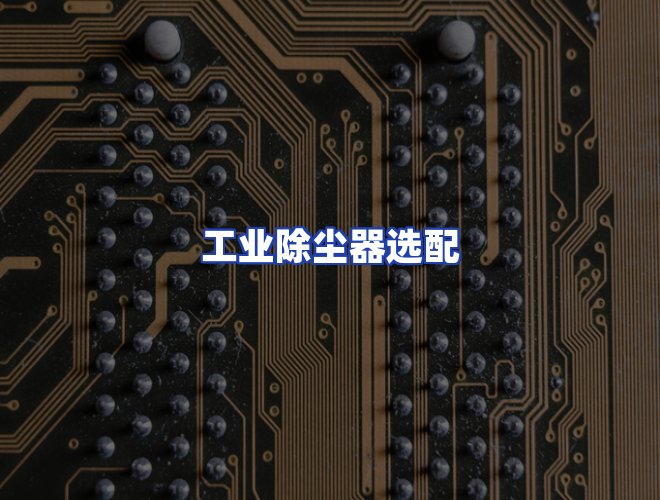 专业团队